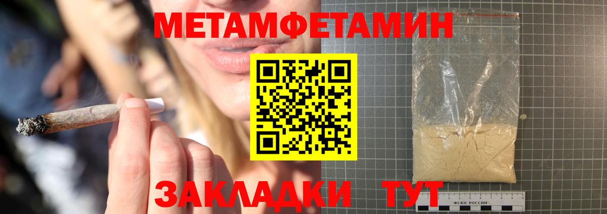 АМФЕТАМИН VHQ  АМФЕТАМИН  АМФЕТАМИН  darknet наркотические препараты  Тихорецк  Вход с VPN  гидра ONION 