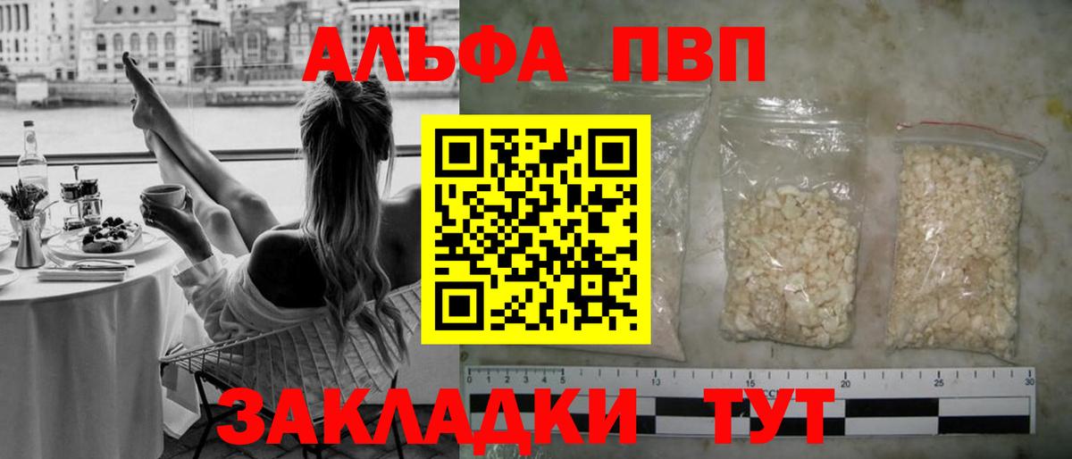APVP СК Тихорецк