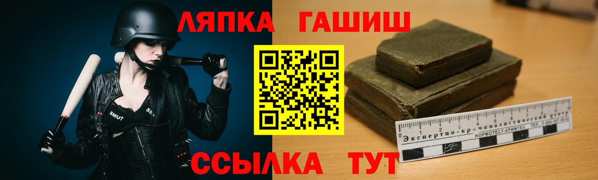 Гашиш Ice-O-Lator Тихорецк