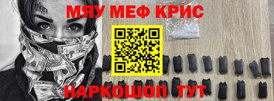 экстази Боровичи