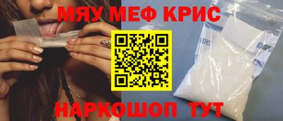 герыч Братск