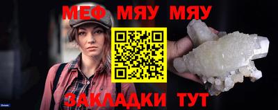 экстази Боровичи