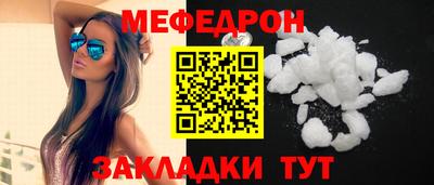 экстази Боровичи