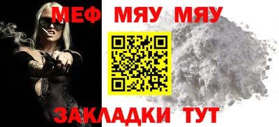 экстази Боровичи