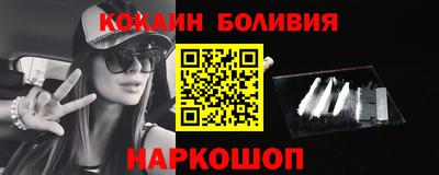 мяу мяу мука Брянск