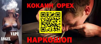 экстази Боровичи
