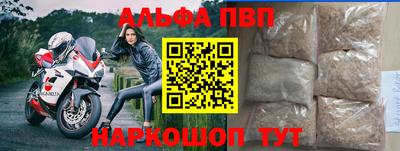 герыч Братск