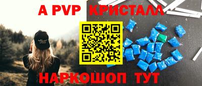 герыч Братск