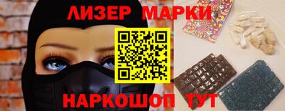 экстази Боровичи