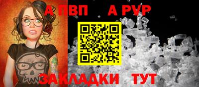 мяу мяу мука Брянск