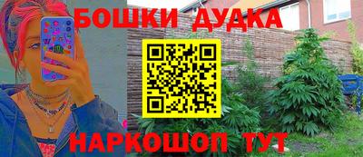 мяу мяу мука Брянск