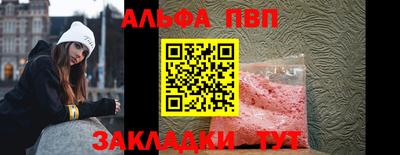 мяу мяу мука Брянск