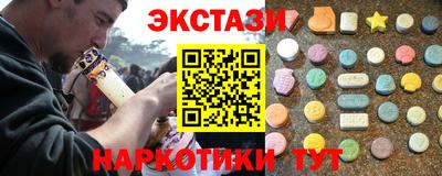 мяу мяу мука Брянск