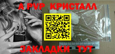 герыч Братск