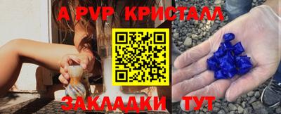мяу мяу мука Брянск