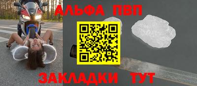 мяу мяу мука Брянск