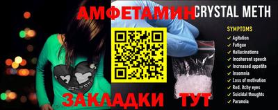 экстази Боровичи