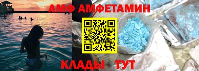 экстази Боровичи