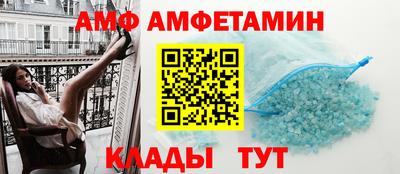 мяу мяу мука Брянск