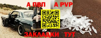 герыч Братск
