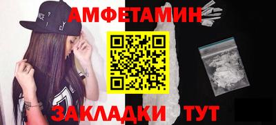 мяу мяу мука Брянск