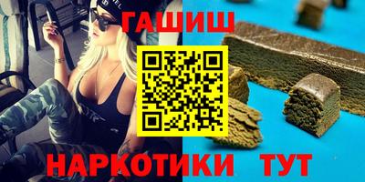 мяу мяу мука Брянск