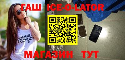 экстази Боровичи