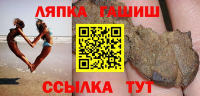 герыч Братск
