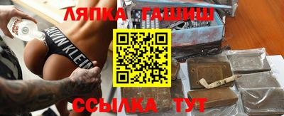 мяу мяу мука Брянск