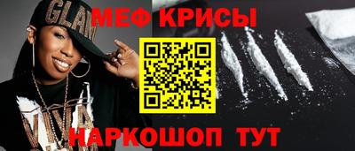экстази Боровичи