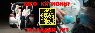 экстази Боровичи