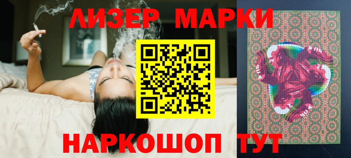 Тихорецк  Лсд 25 экстази ecstasy  Вход с VPN  ЛСД экстази ecstasy 