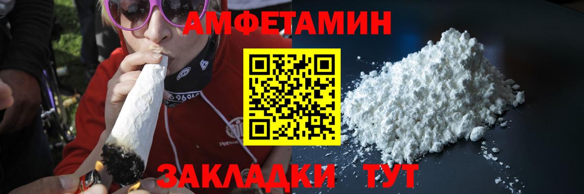 Первитин Декстрометамфетамин 99.9%  Первитин Декстрометамфетамин 99.9%  Тихорецк  Вход с VPN 