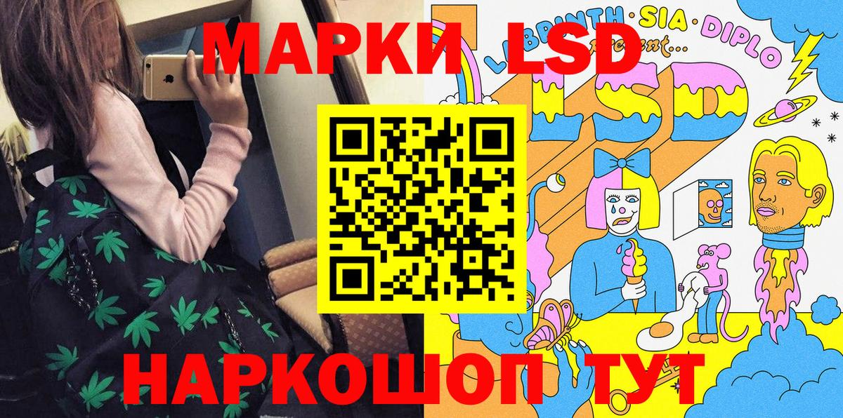 Тихорецк  Марки N-bome 1,5мг  купить наркоту  Марки N-bome 1,5мг  Вход с VPN 