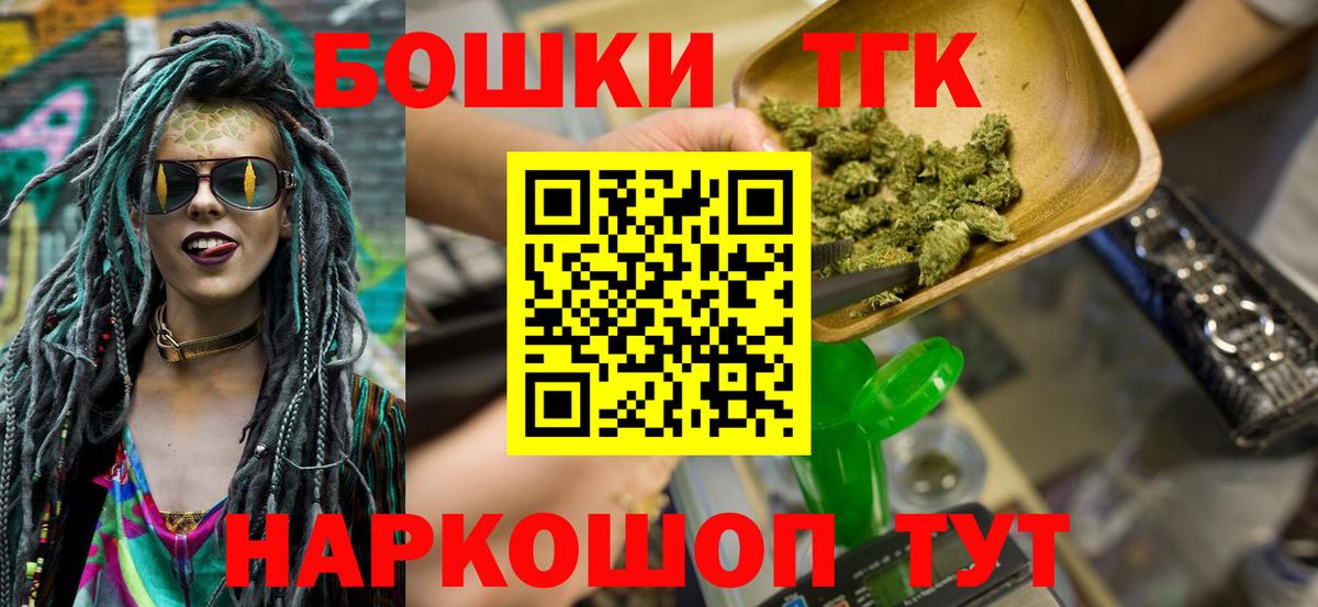 Каннабис MAZAR Тихорецк